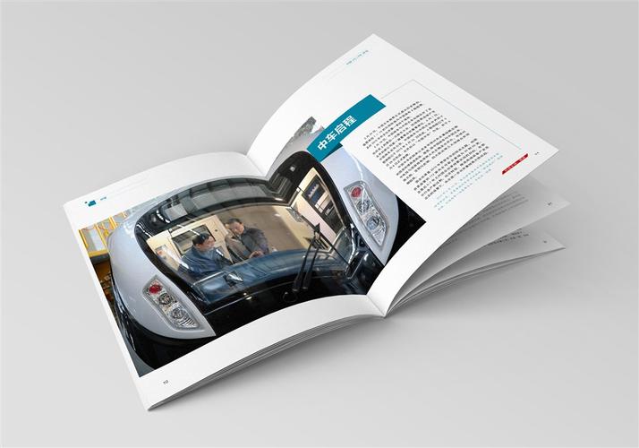 中國VC/PE評論2015年第4期 設計與出版的融合之美